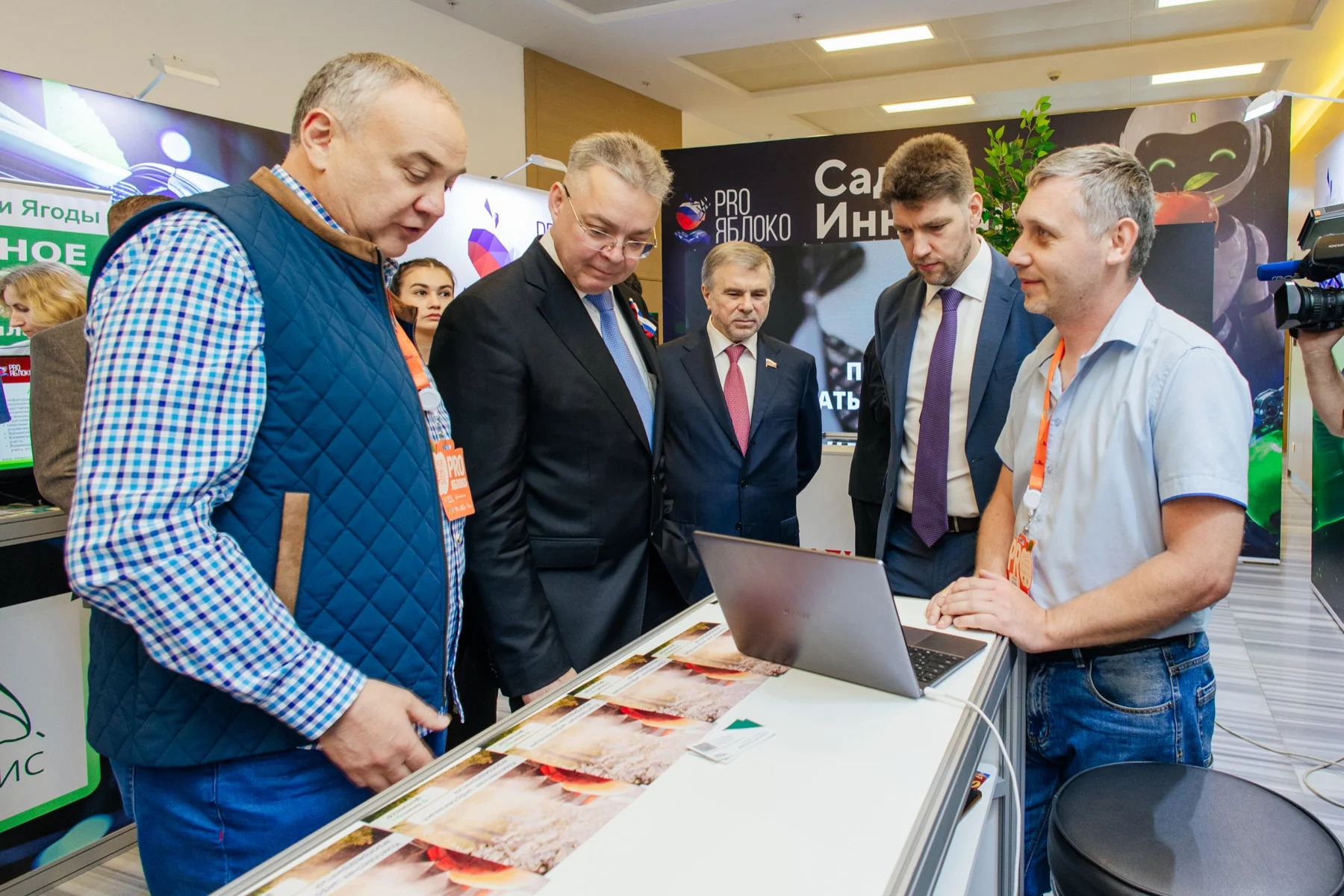 Презентация решения для садоводства